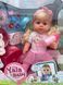 Кукла Пупс Сестричка Yale Baby BLS 024 C плачет слезами, аксессуары, ходит на горшок 173576 фото 3