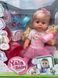 Кукла Пупс Сестричка Yale Baby BLS 024 C плачет слезами, аксессуары, ходит на горшок 173576 фото 2