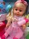Кукла Пупс Сестричка Yale Baby BLS 024 C плачет слезами, аксессуары, ходит на горшок 173576 фото 7