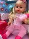 Кукла Пупс Сестричка Yale Baby BLS 024 C плачет слезами, аксессуары, ходит на горшок 173576 фото 10