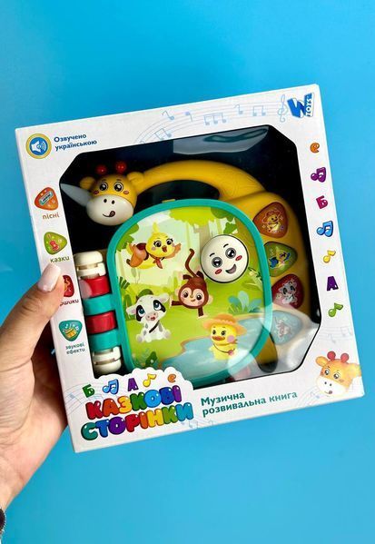 Інтерактивна музична книга Казкові сторінки 01430 WToys пісні, казки, віршики, підсвічування 156768 фото