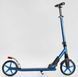 Самокат двоколісний Lamborghini Синій колеса PU 200 мм, 1 амортизатор Best Scooter LB-8466 115955 фото 2