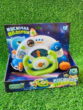 Руль Космическое путешествие 48140 WToys 5 сказок, 10 загадок, 10 песен, звуки, подсветка 178251 фото