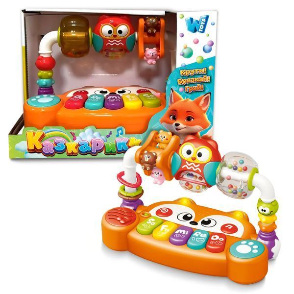 Музичний центр "Казкарики" 83339 WToys підсвічування, пісні, казки, віршики, ноти, брязкальця, кільця, каруселі, перемикач режимів 178797 фото
