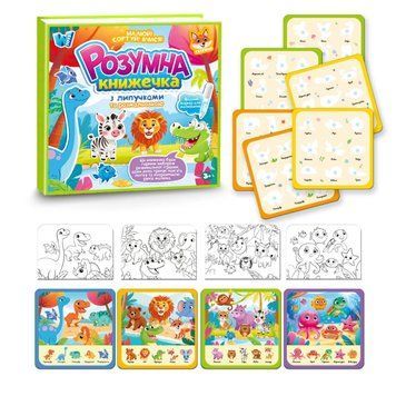 Развивающая логическая книга WToys 88384 животные, карточки на липучках, сортер, водная раскраска, водный маркер 178664 фото