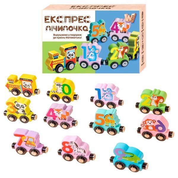 ​​​​​​​Дерев&rsquo;яний магнітний потяг з цифрами WToys Весела математика магнітне з&rsquo;єднання, 11 вагонів 179108 фото