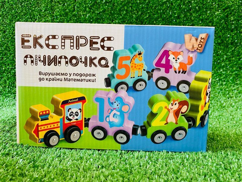 ​​​​​​​Дерев&rsquo;яний магнітний потяг з цифрами WToys Весела математика магнітне з&rsquo;єднання, 11 вагонів 179108 фото